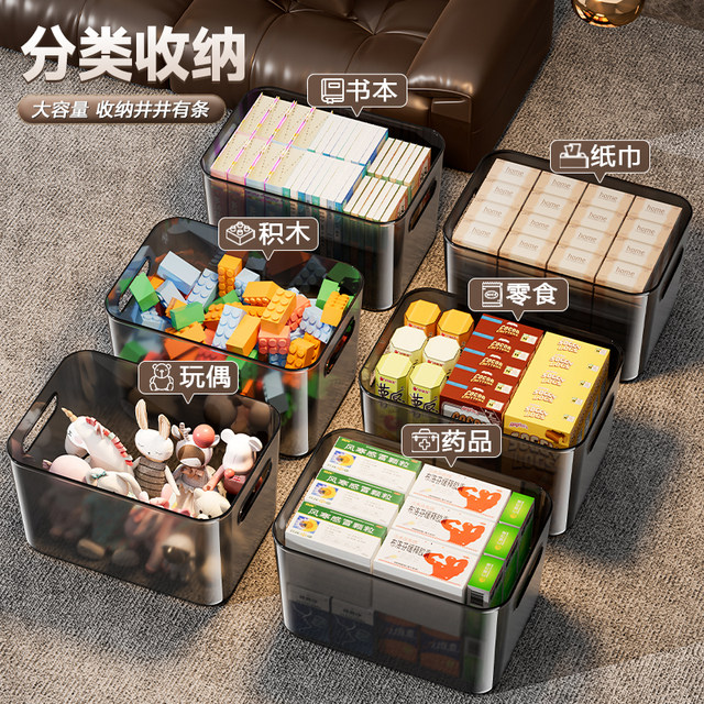 Multifunction storage box miscellaneous snacks with lid dustproof