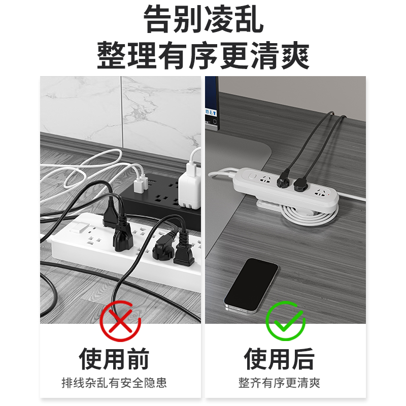 插座固定器理线墙上插排排插插座电线神器绕线器贴免打孔整理神器