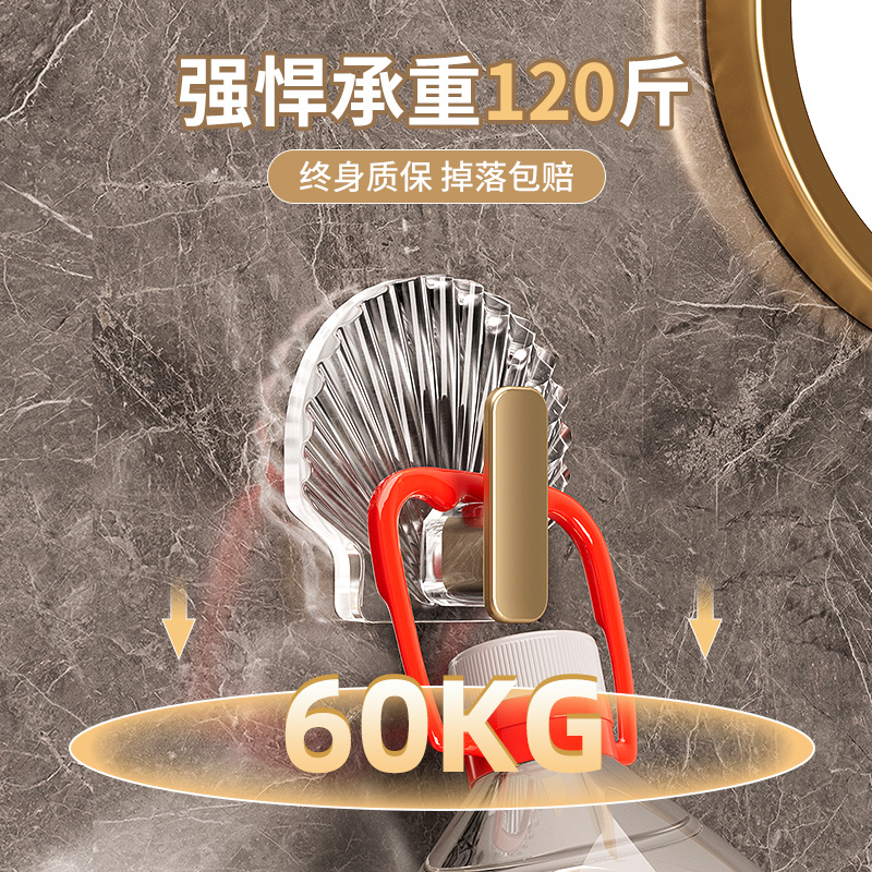 挂钩粘胶强力承重免打孔粘贴墙壁墙上浴室卫生间厨房透明无痕粘钩