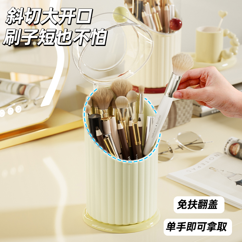 化妆刷收纳筒高级感桌面带盖防尘大容量眉笔眼影刷口红分格收纳盒 - 图0