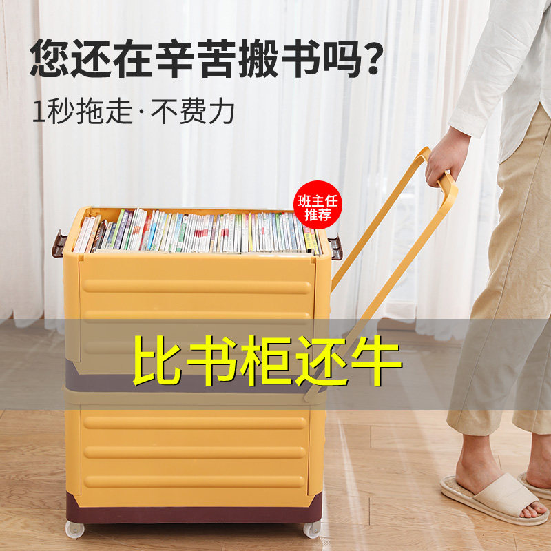 收納箱輪子推薦品牌 新人首單立減十元 21年6月 淘寶海外