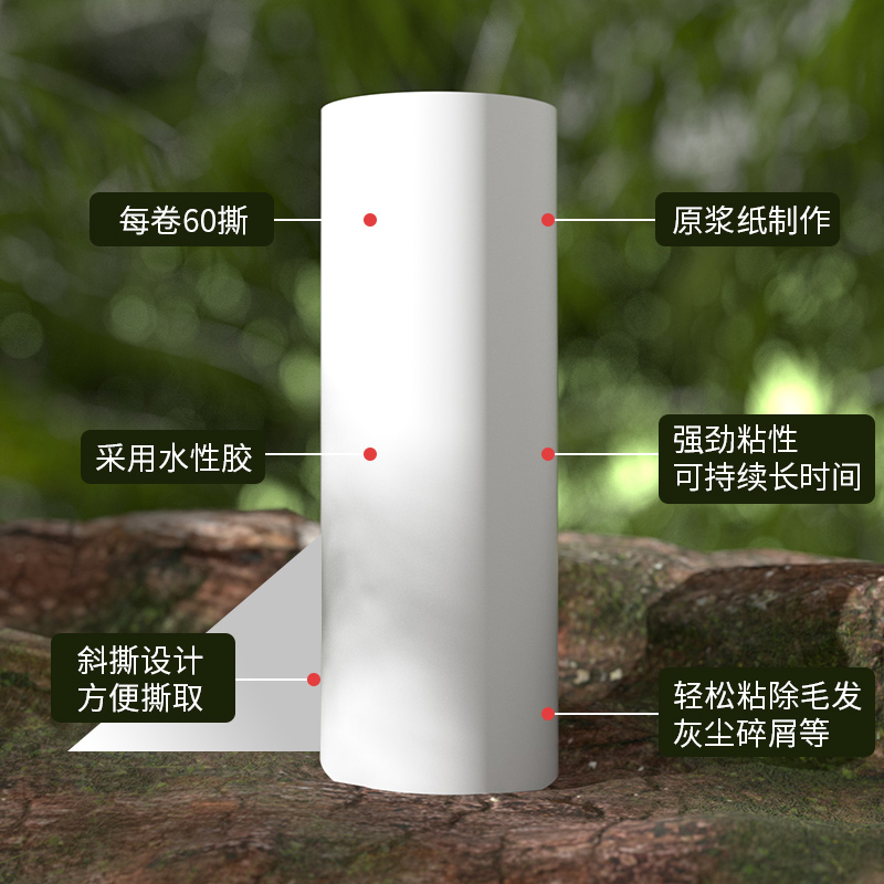 滚筒粘毛器1卷纸0可撕式6厘米9沾尘纸毯2滚刷4替换芯cm强力贴黏猫-图1