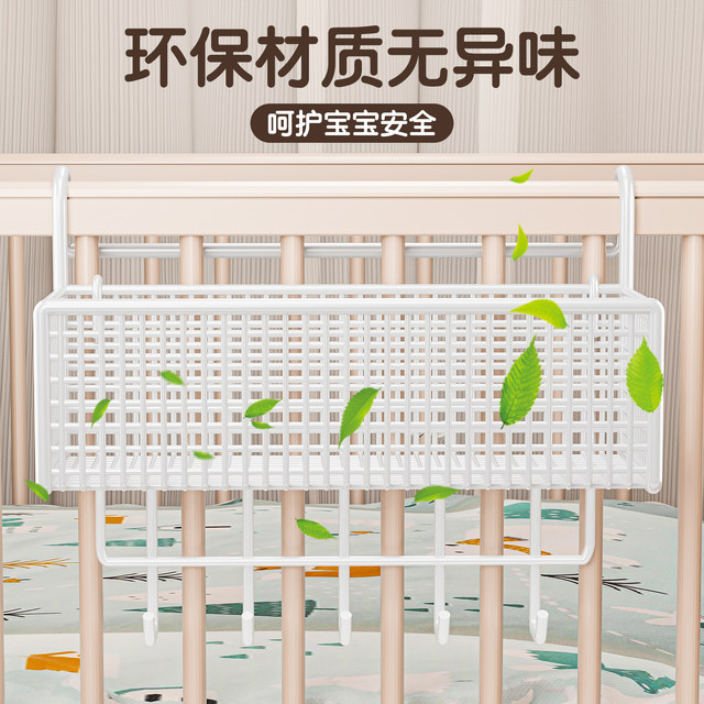 Baby bedside storage dormitory bedside