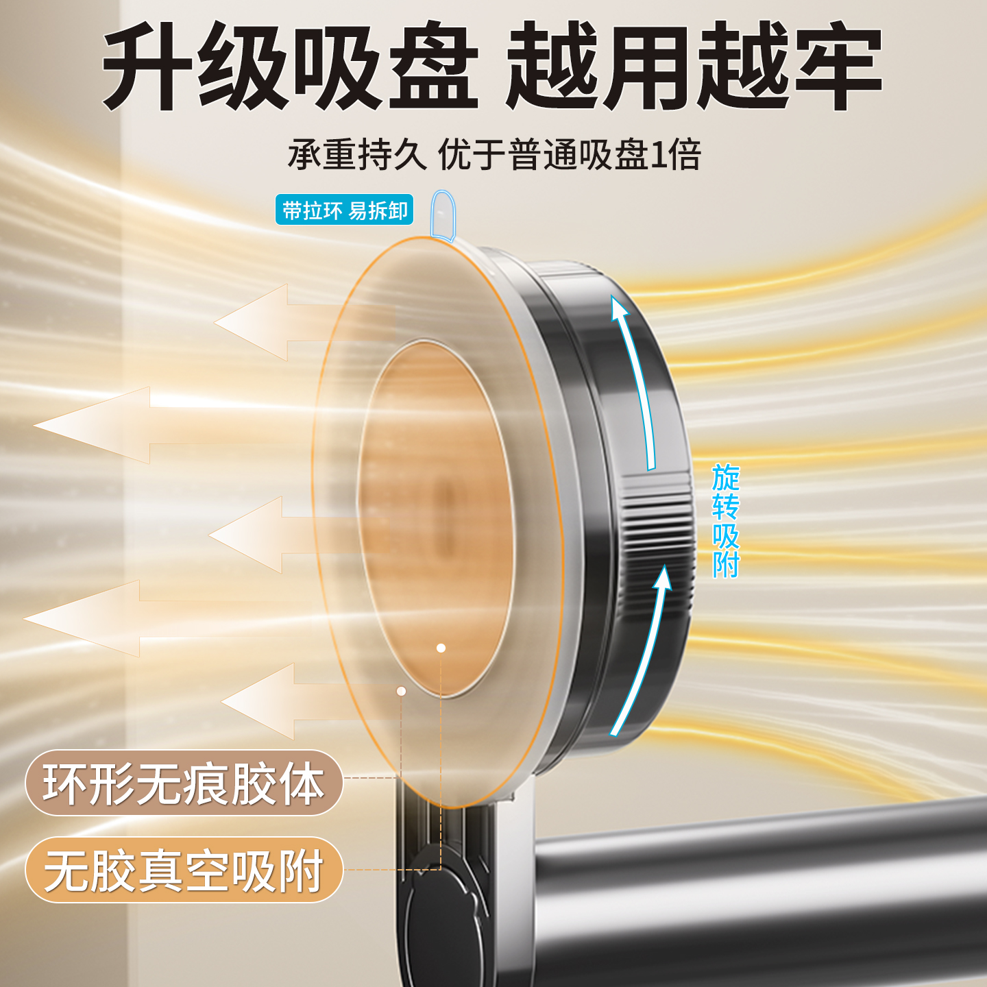 吸盘晾衣架收纳神器阳台免打孔家用伸缩杆墙上壁挂挂钩挂置物架子 - 图1