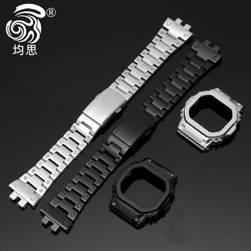 适配G-SHOCK卡西欧小银块3459手表带表壳GMW-B5000-1 GMW-B5000D-1 GMW-B5000GD-9改装金属表带不锈钢表壳 - 图1