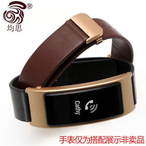 均思 适配华为B2 B3 B5智能手环腕带牛皮真皮手表带 柔软真皮手表带15 1618mm 快拆穿戴手表带 - 图3