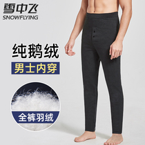 Snow middle flying down pants male inside wearing cotton pants winter middle aged liner goose down pants minus 40 outdoor anti-chill and warm