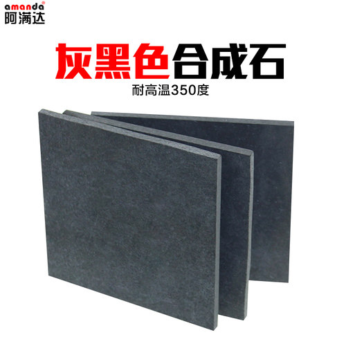 防静电黑色合成石板材耐高温350度隔热板CNC加工3mm-25mm - 图0