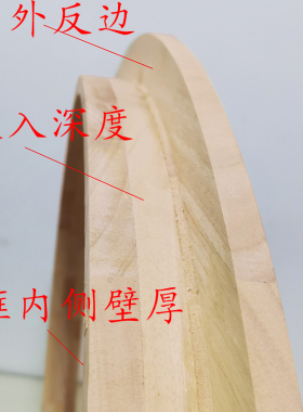 海棠花窗中式实木梅花窗框定制