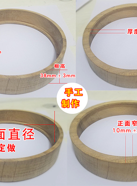 圆形实木国画手工十字绣框包邮
