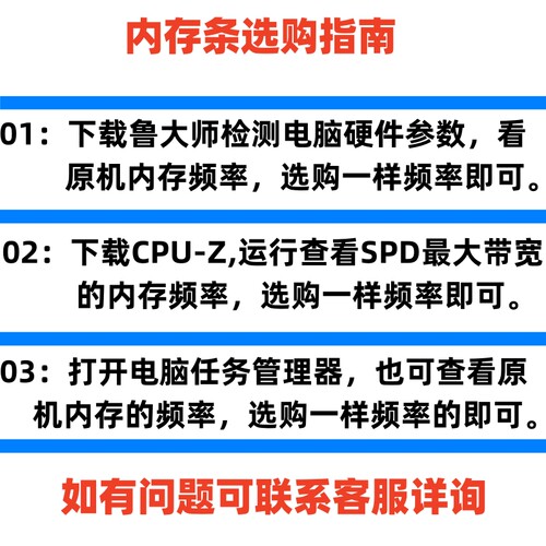 戴尔 G3 G5 G7 3579 3590 DELL笔记本内存条DDR4 8G 16G 32G 2666 - 图3