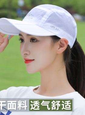 遮阳女夏鸭舌帽速干棒球帽帽子