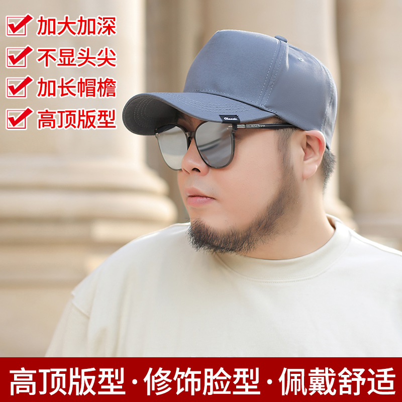 大头围帽子男秋天纯棉鸭舌帽卡车帽62cm男士洋气高顶加大棒球帽女 - 图2