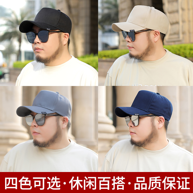 大头围帽子男秋天纯棉鸭舌帽卡车帽62cm男士洋气高顶加大棒球帽女 - 图0