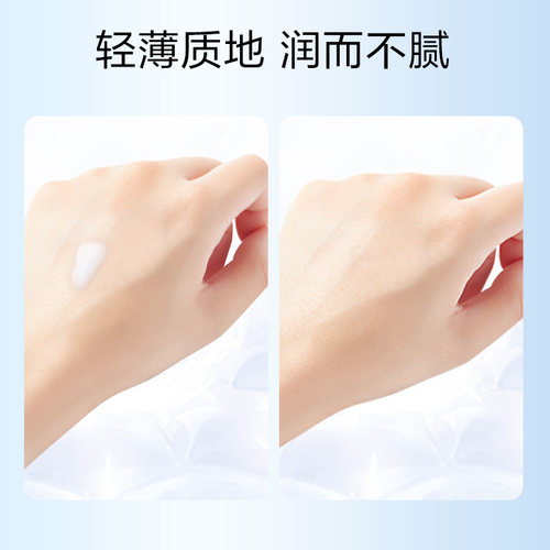 欧诗漫乳液珍珠水活智润保湿凝乳补水保湿滋润提亮肤色护肤品正品 - 图3
