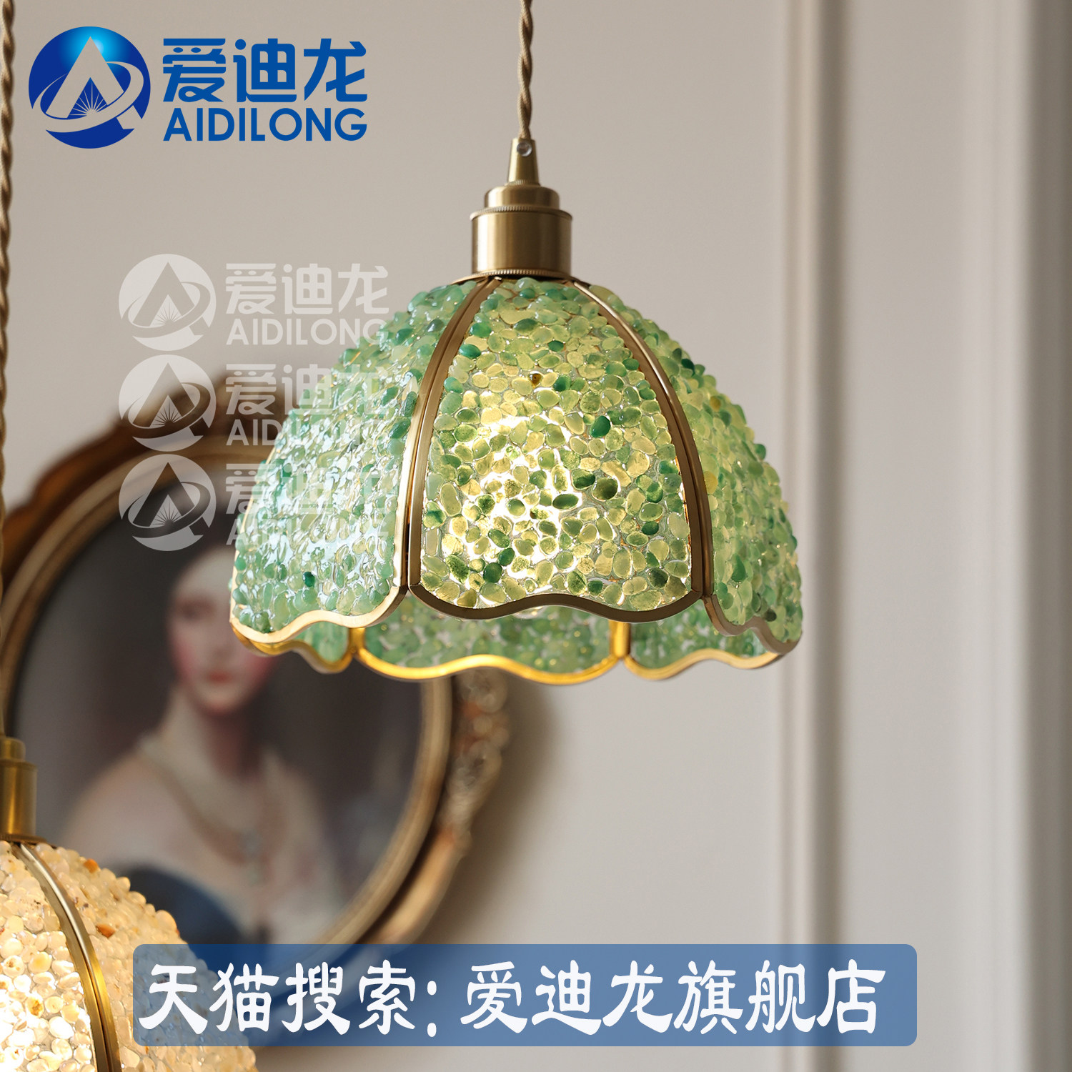 复古风绿色宝石紫色水晶石琥珀色黄铜款美式餐厅灯吧台小吊灯,淘宝优惠券,粉丝福利购,淘宝优惠卷