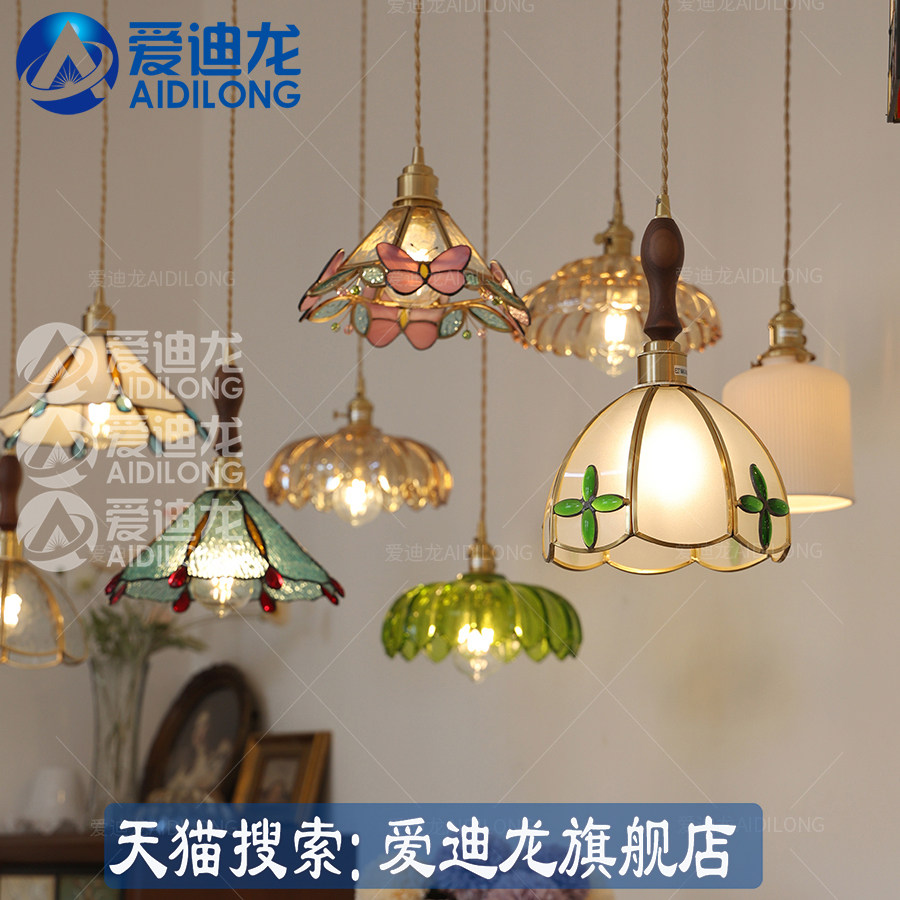 复古法式黄铜纯手工焊锡灯美式风格床头餐厅过道彩色玻璃小吊灯,淘宝优惠券,粉丝福利购,淘宝优惠卷