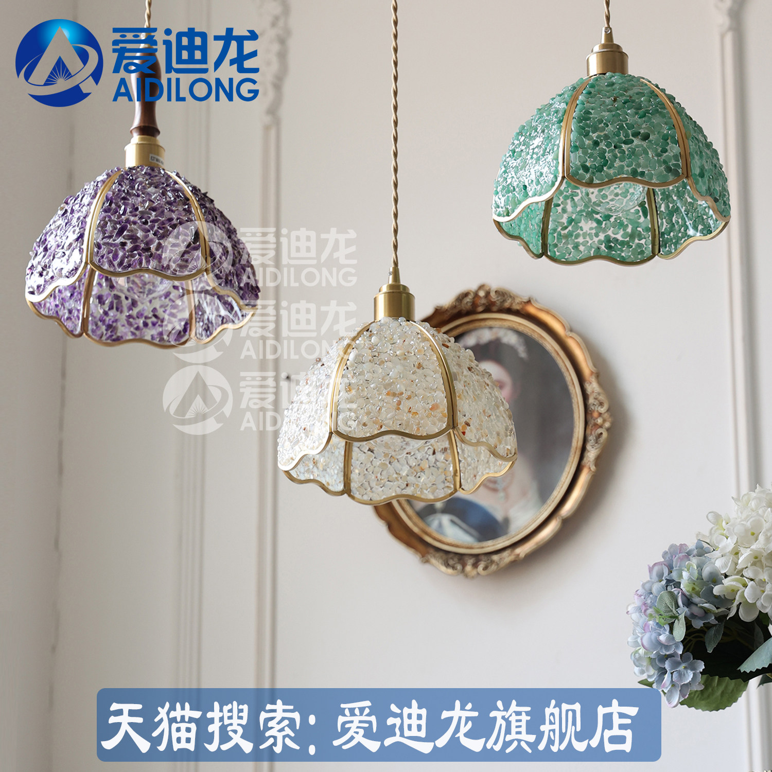 复古风绿色宝石紫色水晶石琥珀色黄铜款美式餐厅灯吧台小吊灯,淘宝优惠券,粉丝福利购,淘宝优惠卷