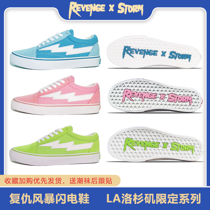 正品revenge x storm美版复古低帮火焰滑板鞋男女情侣帆布鞋潮鞋-图0