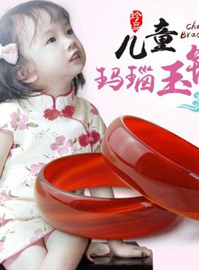 正品儿童玉手镯 绿玛瑙手镯 天然玉髓童镯小孩手镯