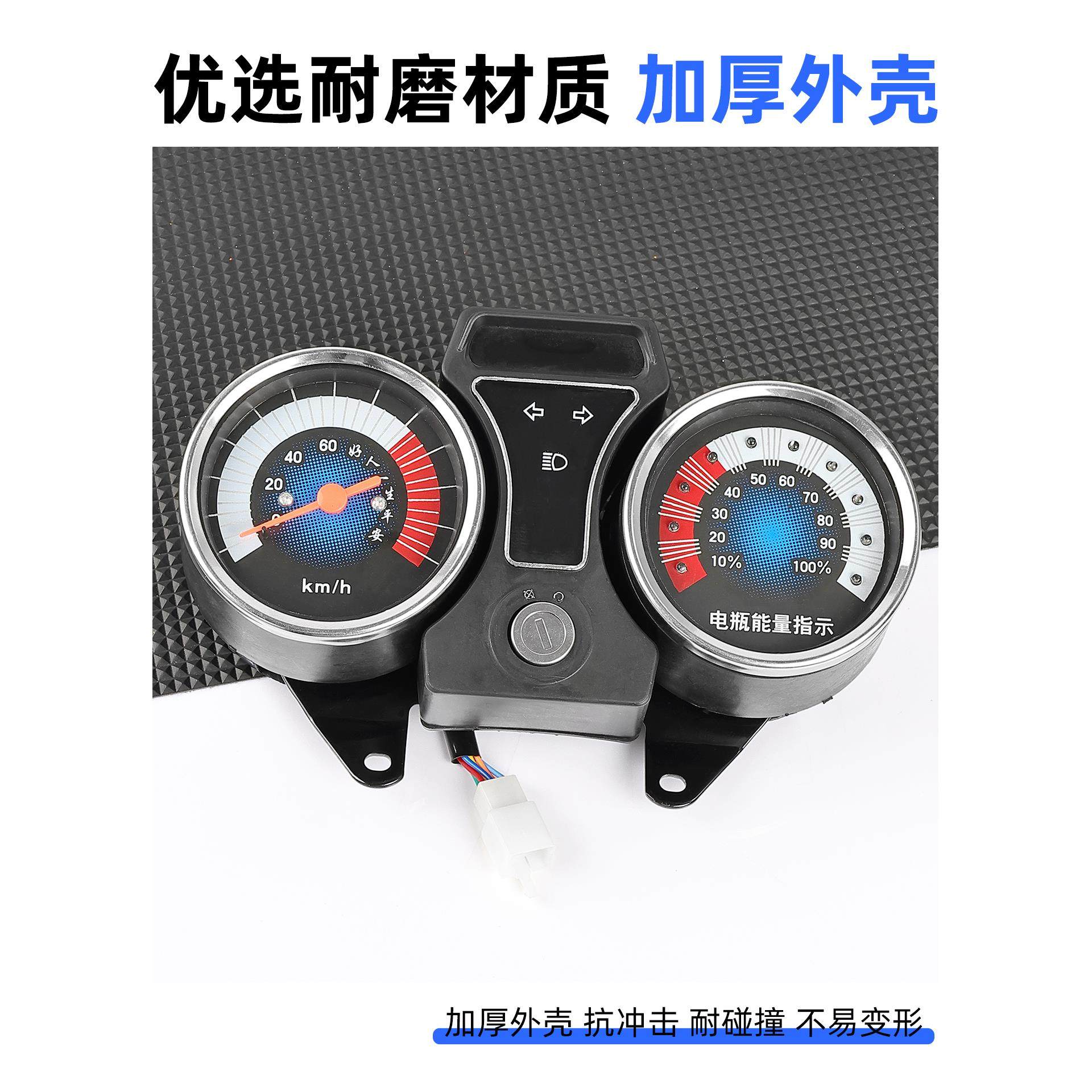 电动三轮车分体款48V/60V/72V仪表总成适用宗申速度表电量显示器,淘宝优惠券,粉丝福利购,淘宝优惠卷