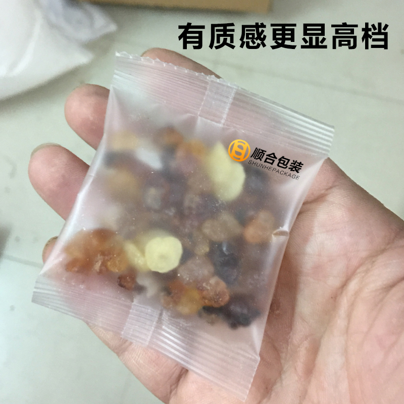 全自动包装机复合膜卷膜磨砂复合膜热封复合膜塑料薄膜哑光包装膜 - 图0