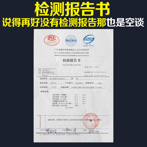 全自动包装机复合膜卷膜磨砂复合膜热封复合膜塑料薄膜哑光包装膜 - 图3