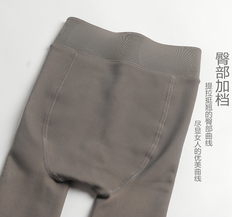 秋冬九分空姐灰一体无缝加绒假透肉 名靓娇兰打底裤