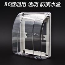 Type 86 universal waterproof case white transparent with spring bathroom make-up room switch socket anti-splash box waterproof cover