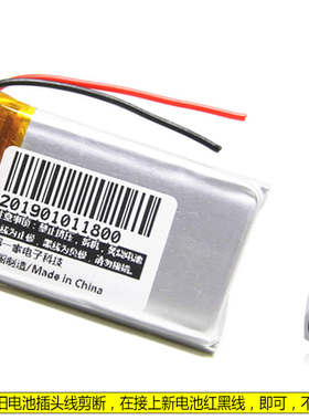 NYJ CODOS科德士理发器电推剪CHC-960 910充电锂电池1200mAh