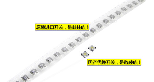 原装飞利浦电动牙刷开关HX6730 6系9系电路板主板按钮开关 维修 - 图0