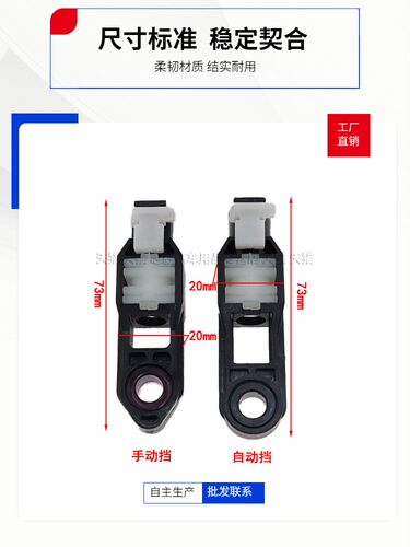适配现代起亚福瑞迪K2K3智跑K4K5菲斯名图换挡线挂挡线头胶套胶圈 - 图3