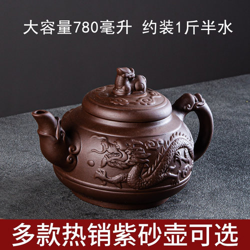 紫砂朱泥陶瓷茶壶紫砂壶大容量半手工泡茶壶家用大号功夫茶具套装 - 图0