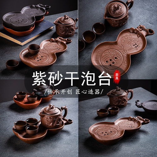 紫砂功夫茶盘中式家用简约托盘储水式茶海茶托茶台壶承田园风茶具 - 图0