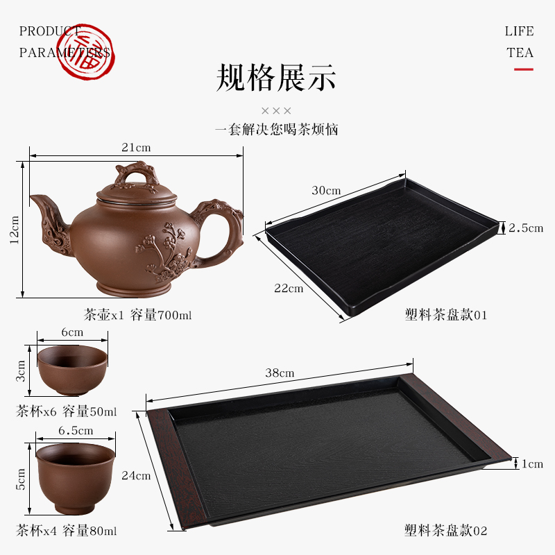 紫砂壶朱泥过滤大号泡茶梅花壶单壶大容量半手工家用功夫茶具套装 - 图2