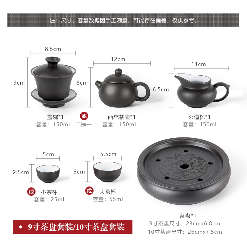 整套紫砂潮汕功夫茶具家用小套现代简约陶瓷茶盘茶壶茶杯泡茶套装