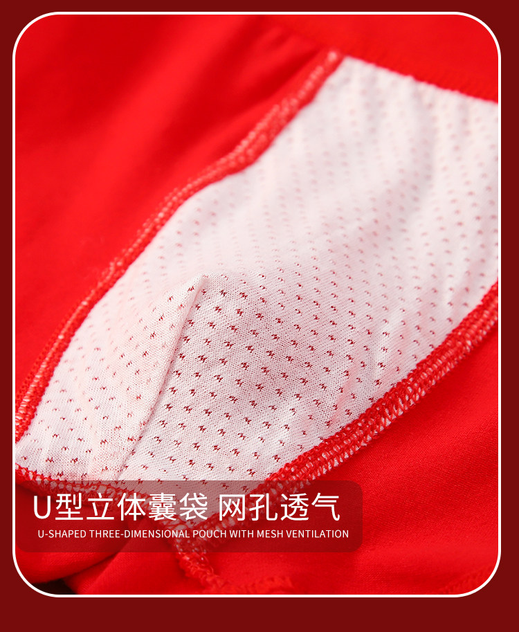 男童平角内裤本命年小中大童大红纯色纯棉儿童短裤兔年12岁,淘宝优惠券,粉丝福利购,淘宝优惠卷