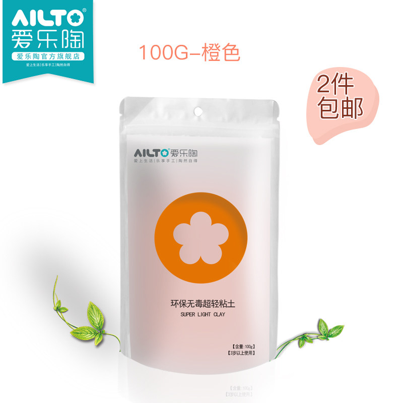 爱乐陶24色超轻粘土补充装克橡皮泥 ailto粘土/超轻粘土