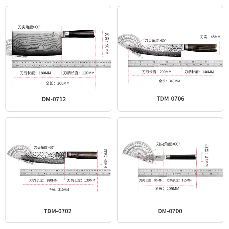 旬全套厨房套刀KAI贝印日本进口旬刀日式菜刀三德刀水果刀厨师刀 - 图3