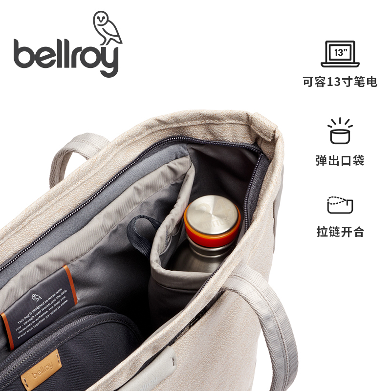 Bellroy澳洲Tokyo Tote Compact 12L元气托特便携版单肩手提女包 - 图0