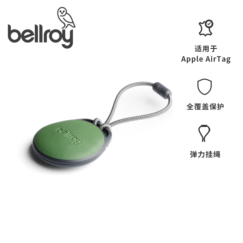 bellroy澳洲Tag case真皮保护壳数码保护套质感定位钥匙扣-图0