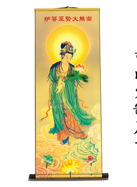 供奉南无阿弥陀佛接引绢丝画像