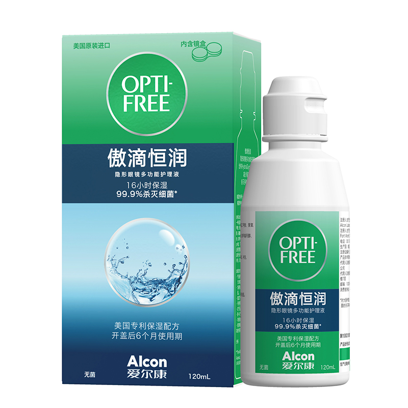 爱尔康傲滴恒润第三代300ml+90ml近视彩色美瞳隐形眼镜护理液dyyy-图2