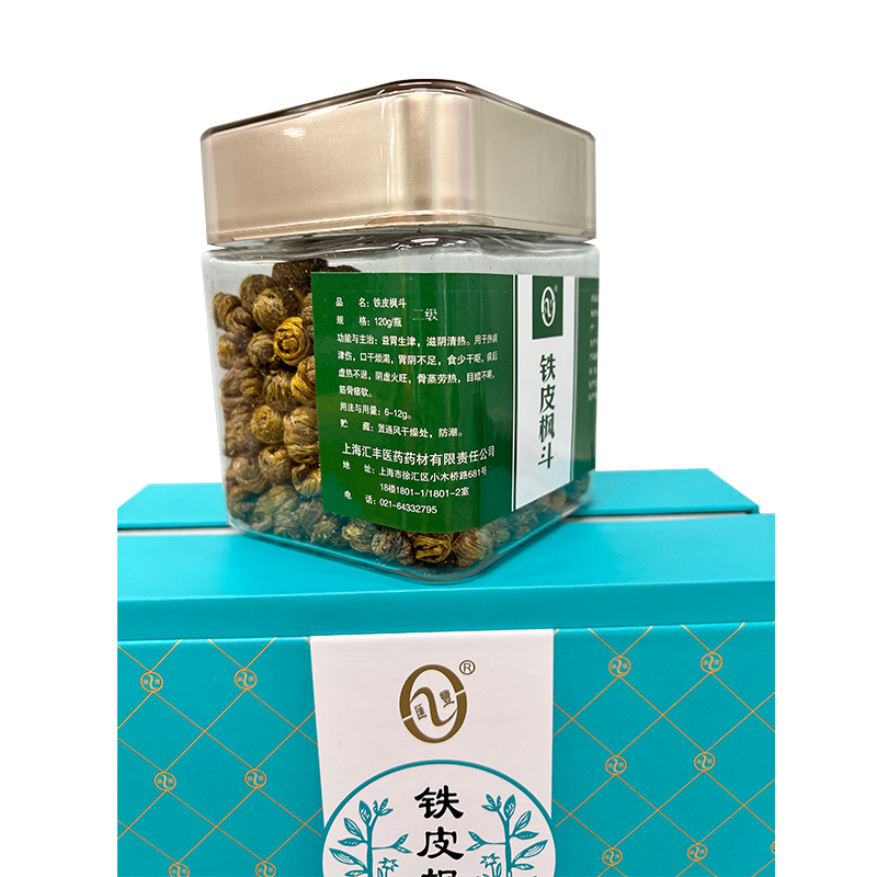 汇丰牌 铁皮枫斗二级120g - 图3