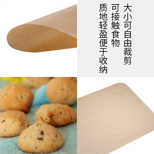 三能玻璃纤维耐高温不沾油布家用烘焙60x40烤盘不粘油纸垫SN0487 - 图2