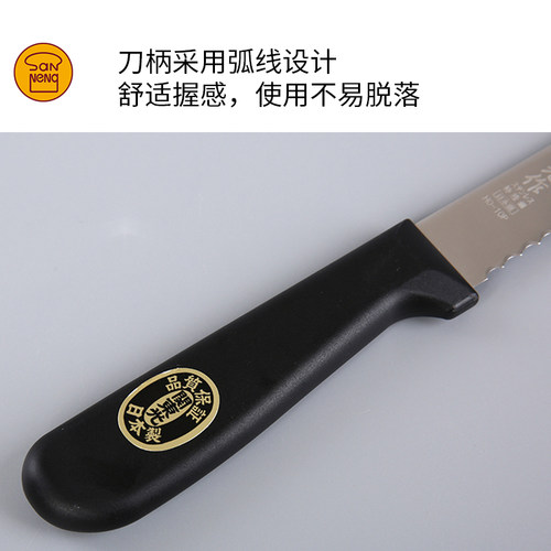 三能HO-10P高级锯刀 日本关东光面包吐司切割刀 蛋糕西点锯齿刀 - 图2