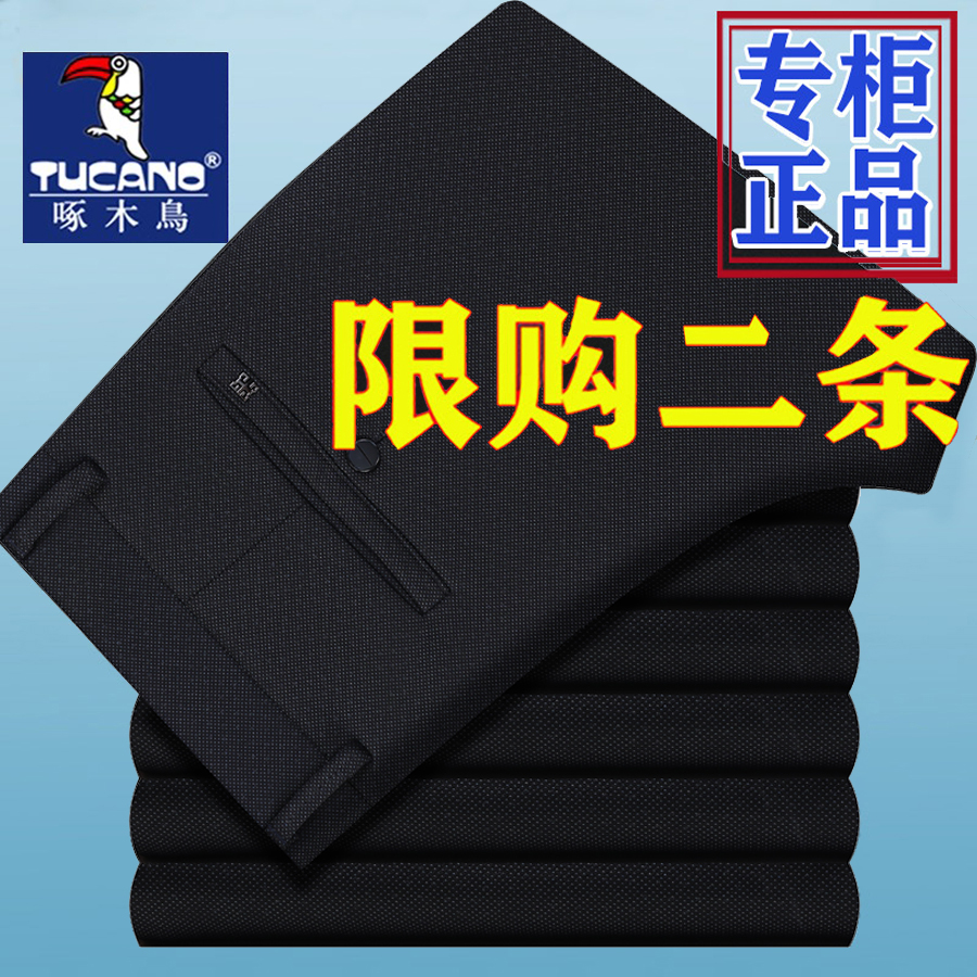 啄木鸟休闲裤弹力直筒秋冬厚款中年男士西裤宽松爸爸男裤商务裤子 - 图2