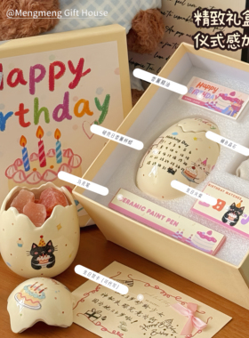 生日送女生小众高级香薰蜡烛礼盒