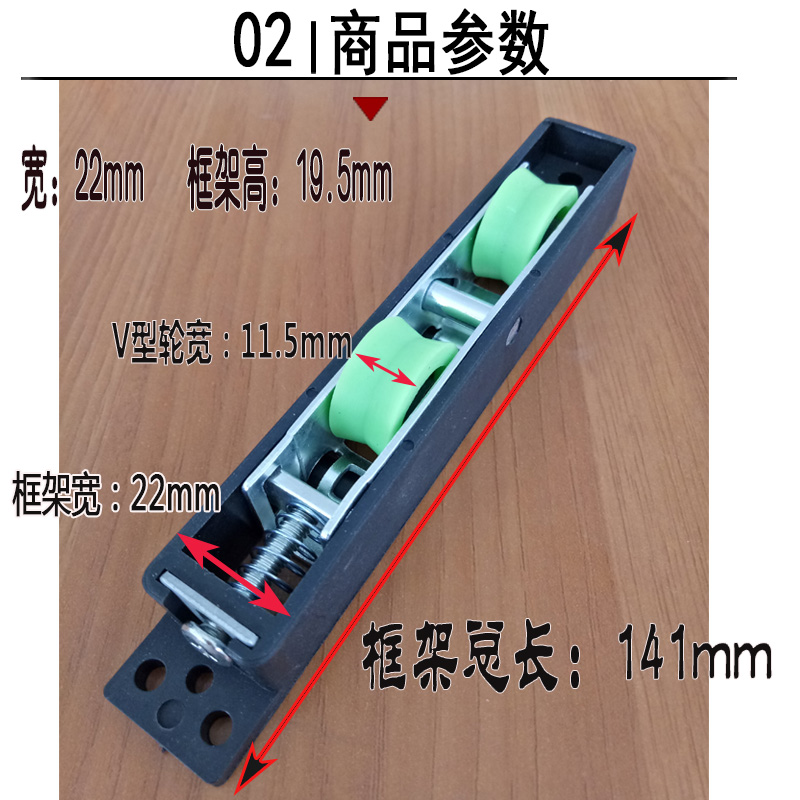 断桥铝门窗滑轮PVC材质环保加厚承重型推拉平移门下轮轴承静音轮-图2