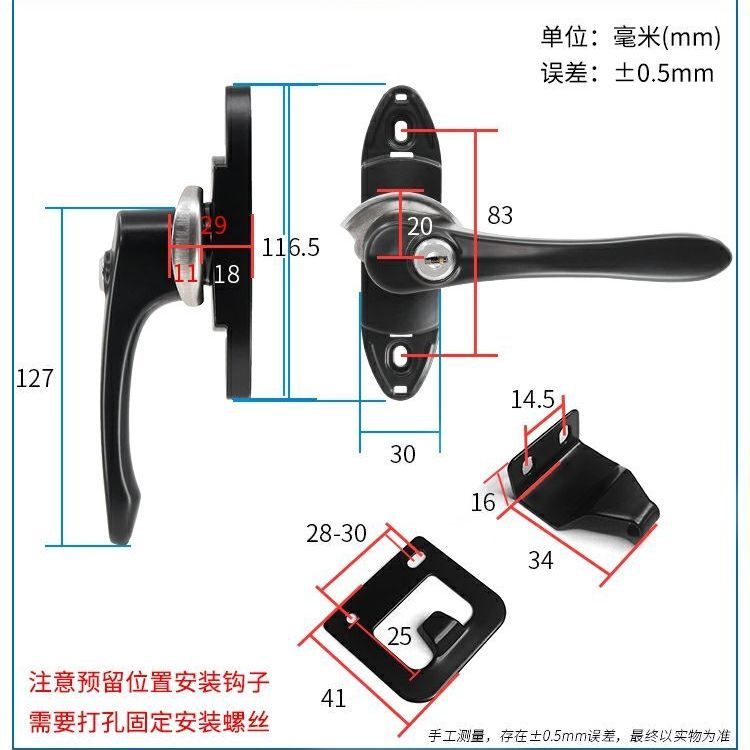 铝合金配件执手带钥匙门锁平开门窗把手断桥铝外推门窗户拉手锁扣 - 图0